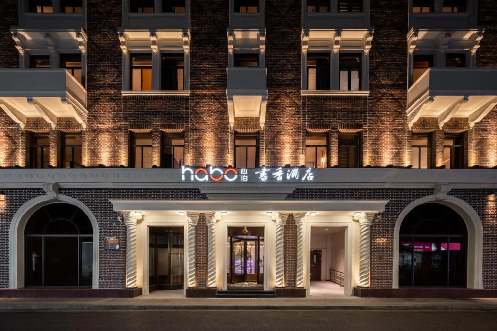 Habo Hotel Shanghai