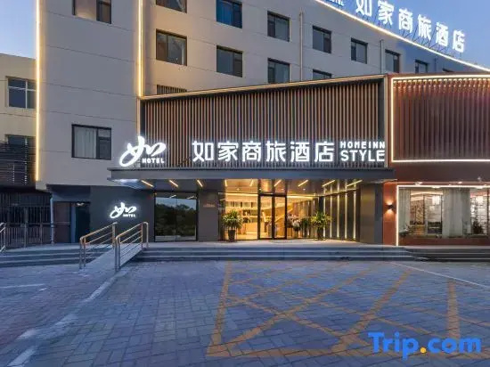 Homeinn Selected Hotel (Dezhou Lingcheng Lingzhou Road)