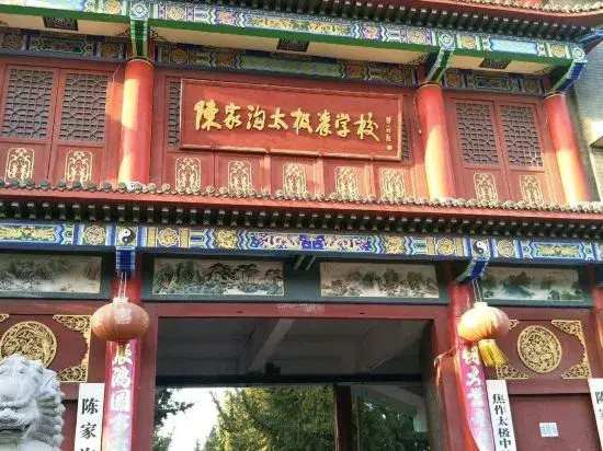 Wenxian Chenjiagou Qingfengling Farmhouse