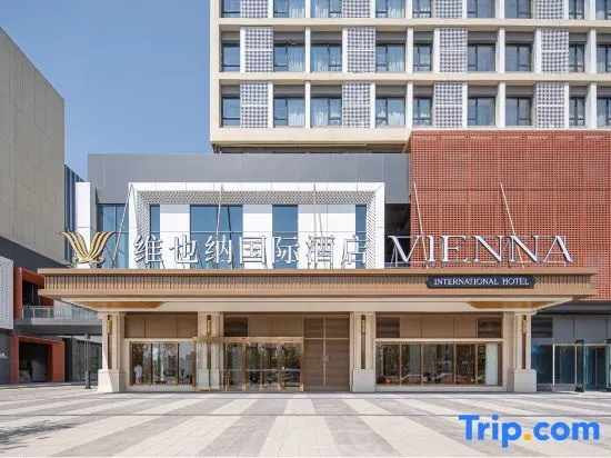 Vienna International Hotel (Xi'an Afanggong South Subway Station Branch) in Xi'an