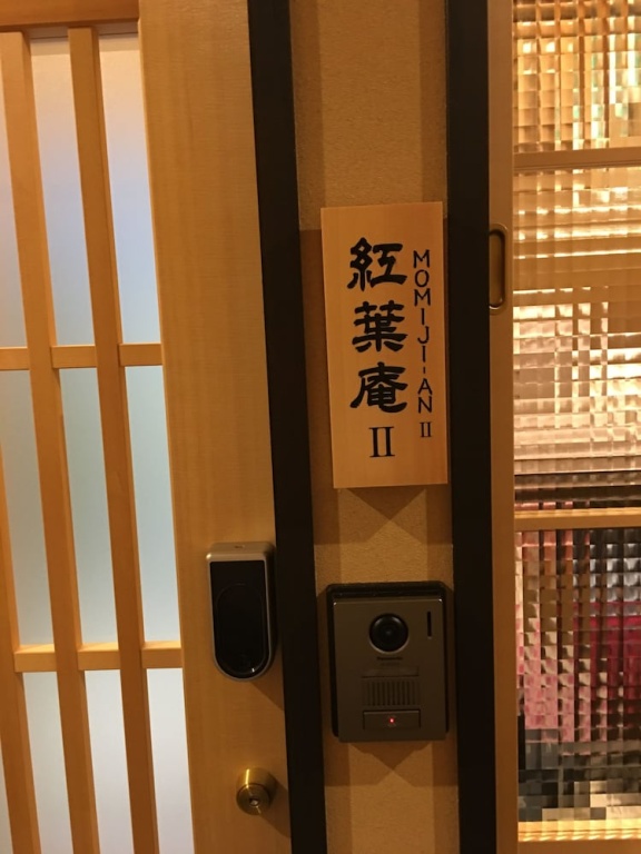 Kyoto Oyado ZEN 사진 12