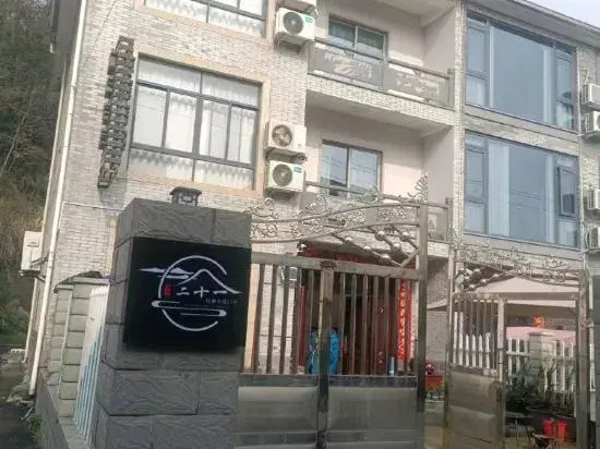 Tongle Yaolin,21 Boutigue Home Stay