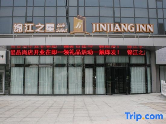 Jinjiang Inn (Zibo Boshan Red Leaf Persimmon Rock Bus Station Branch) in Zibo