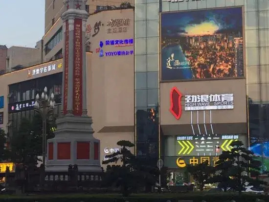 Hongtai Hotel