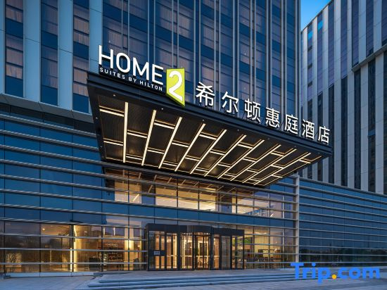 Home2 Suites by Datong Pigcheng