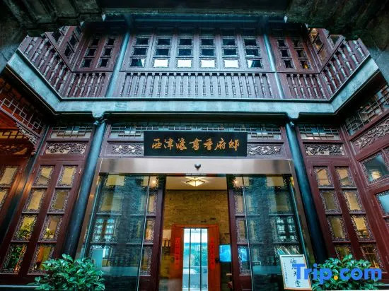 SCHOLARS BOUTIQUE Hotel (Zhenjiang Xijindu Ancient Street Museum) - фото 5