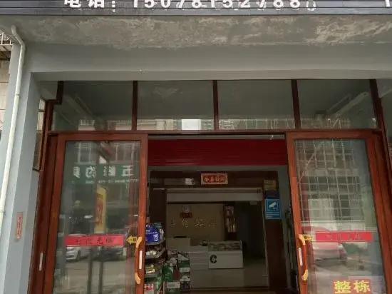 Luzhou Kelaiyuan Hotel