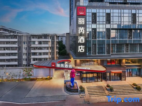 Radisson RED Wuhan Jianghan Road