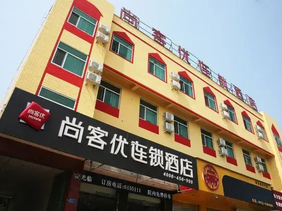Shangkeyou Hotel (Xiongxian Xiongzhou Road Branch)