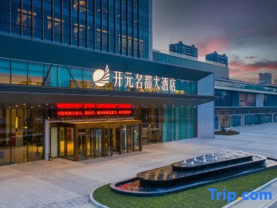 Grand New Century Hotel Suzhou Si County