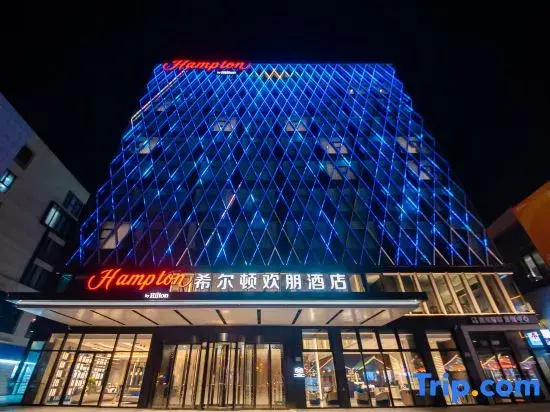 Hampton by Hilton Zhoushan Putuo Banshengdong Wharf