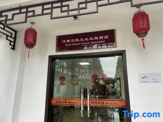 Business Centre