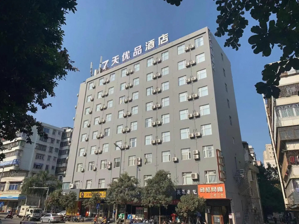 7 Days Inn (Zhanjiang Dingsheng Plaza Guanhai Promenade Branch)
