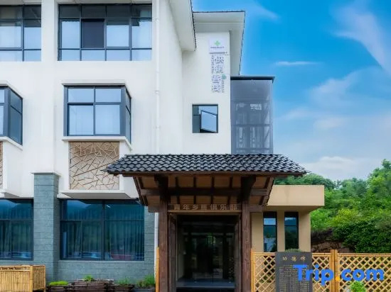 Chunfeng Baiyang Homestay