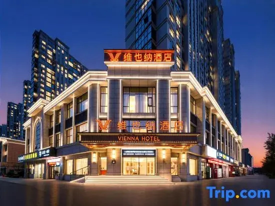 Vienna Hotel (Global Digital Trade Center), Yiwu International Trade City