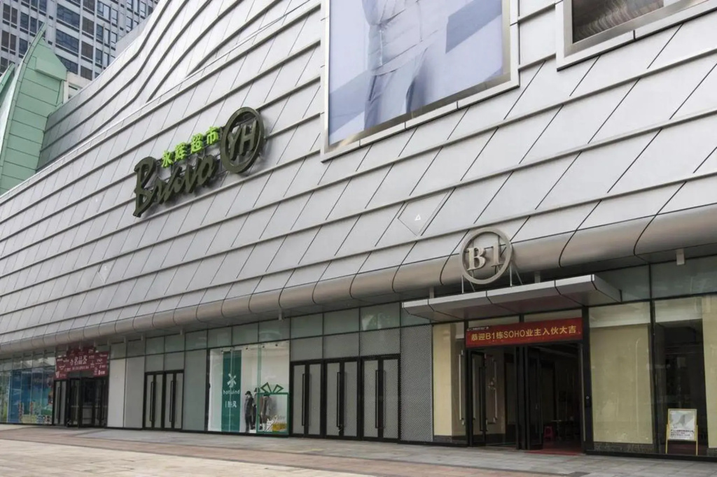 Home World Apartment Nansha Wanda Plaza Branch