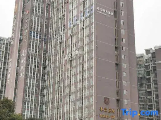 Nanchong Jinjiang Time Hotel (Wangfujing Branch)