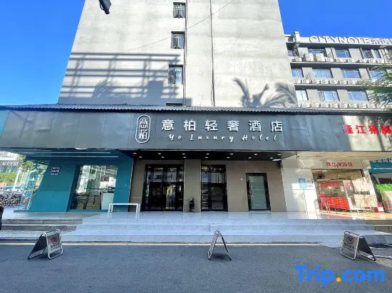 Yibai Light Luxury Hotel