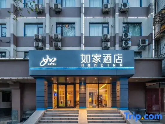 Home Inn Wangcheng Park