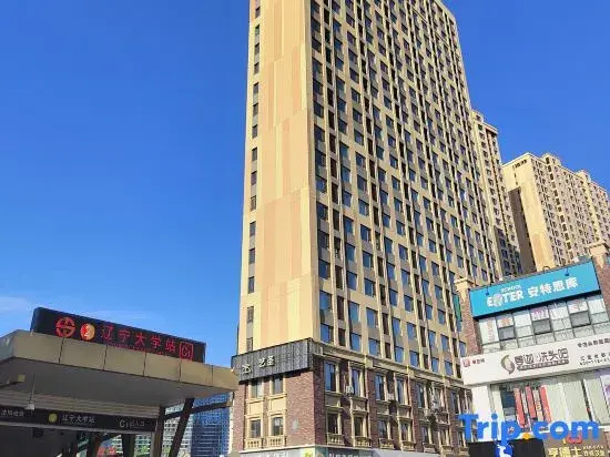 Shangdu Cinema-style Homestay (Shenbei Puhe Campus Liaoning University)