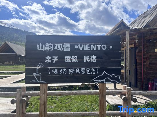 Mountain Rhythm Snow View · Viento · Family Holiday Homestay (Kanas Scenic Area Branch)