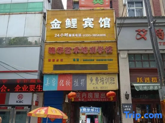 Bo'ai Jinlu Hotel