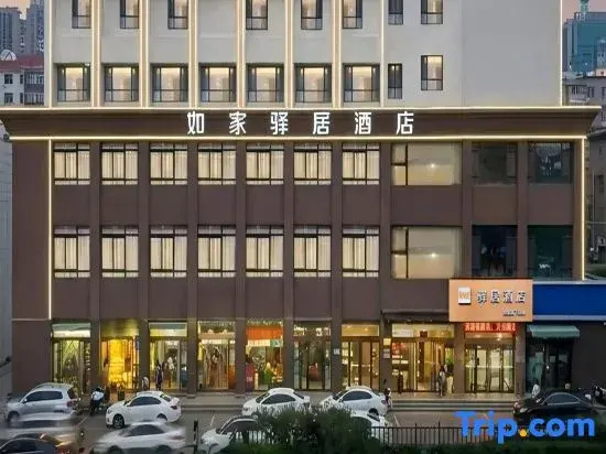 Home Inn Yiju Hotel (Shanxi Museum Xiayuan Metro Station Branch)
