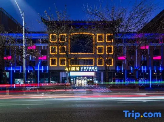 Langxin Film Art Hotel (Chengde Mountain Resort)