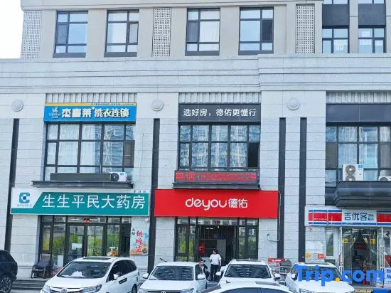 Changchun Wenting Yaju Homestay