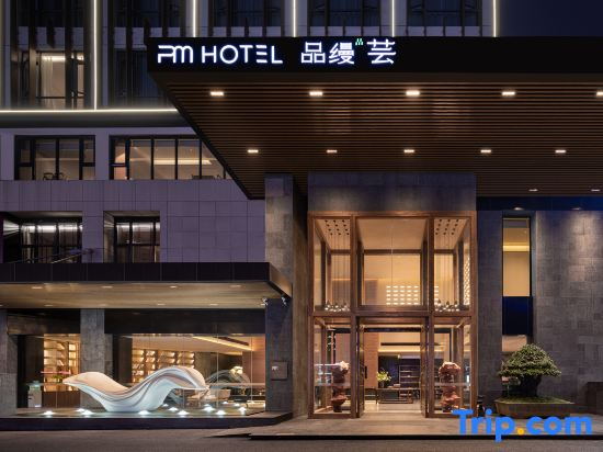 Pinman Yun Hotel (Tongren Branch)