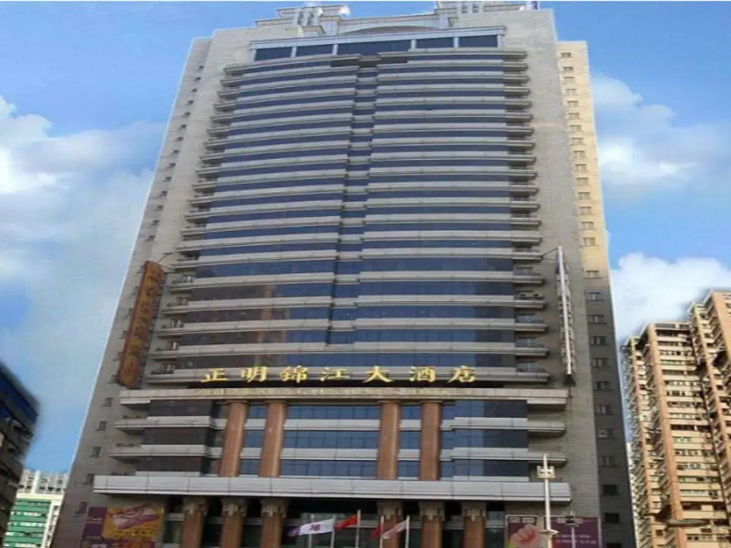 Zhengming Jinjiang Hotel - Harbin - фото 22