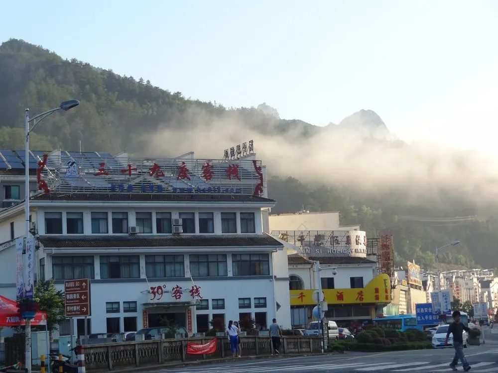 Qiaopan huiju kuaijie jiudian