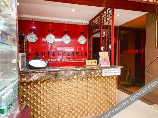 Oyo Xiaocheng Gushi Express Hotel