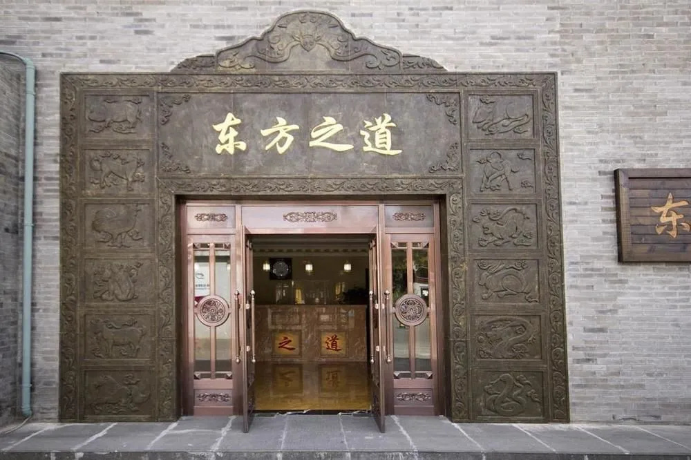 Dongfangzhidao Business Hotel