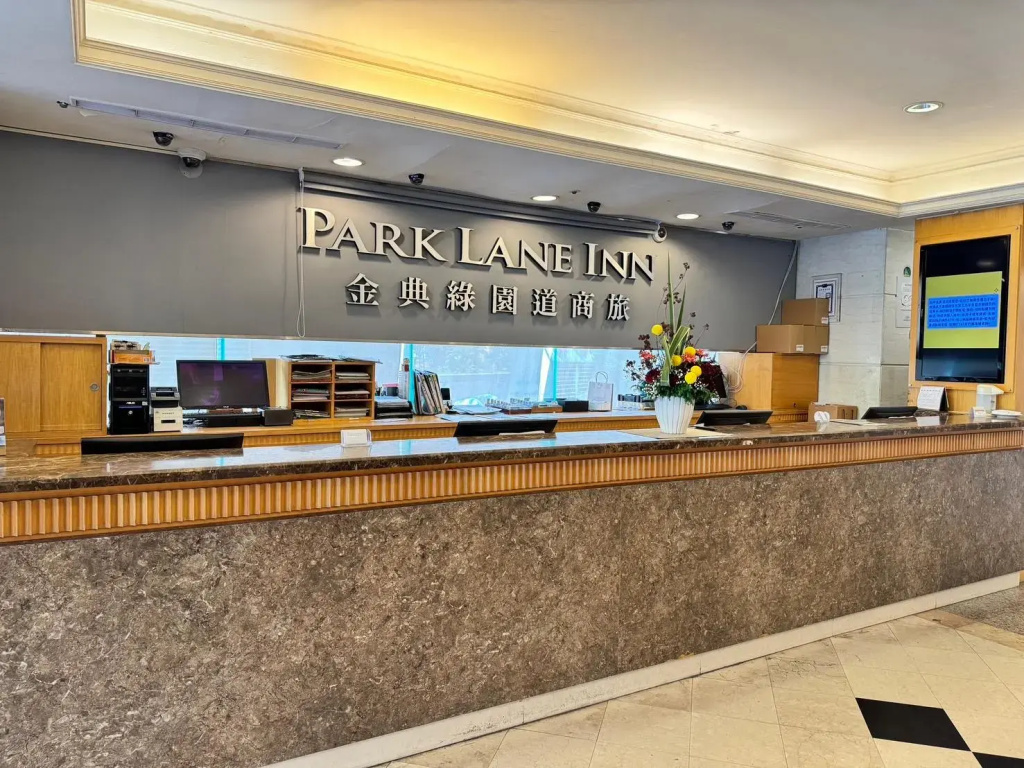 Park Lane Inn - фото 26