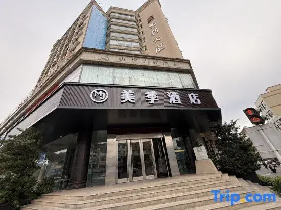 Meiji Hotel (Huidong Nanhu Park)