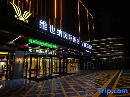 Vienna International Hotel (Rizhao West Station Kuishan Sports Center Branch）) in Rizhao