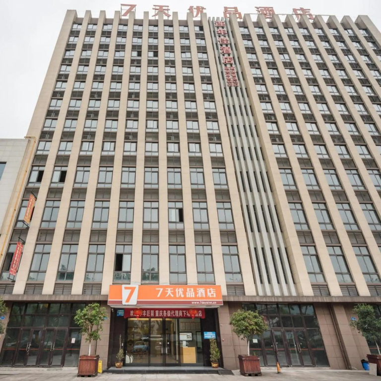 7 Days Premium (Chongqing Baishiyi) in Chongqing