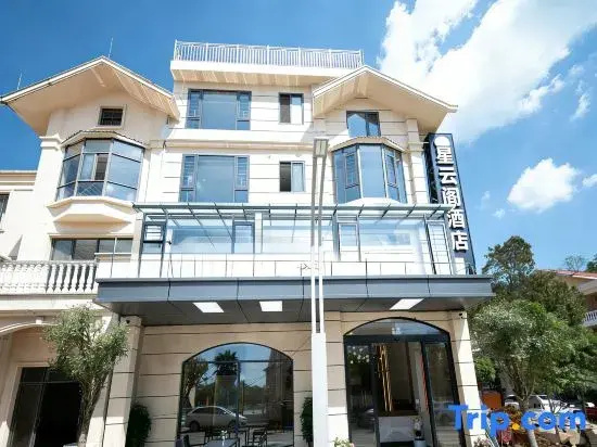 Pulse Time Homestay (China Sky Eye Science Popularization Base)
