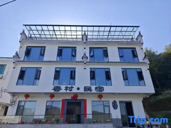 Wuyuan Xiangcun Homestay (Jiangling Scenic Area)