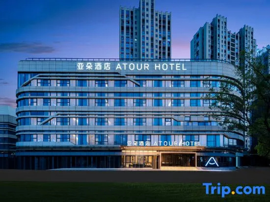 Atour Hotel Huzhou Zhili Administrative Center