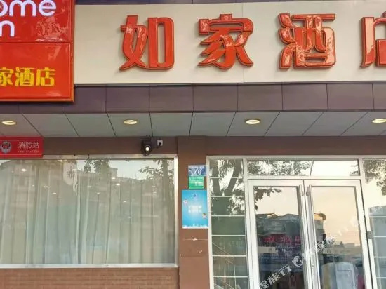 Pay Paul hotel