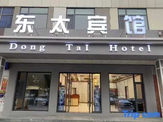 Dong Tai Hotel