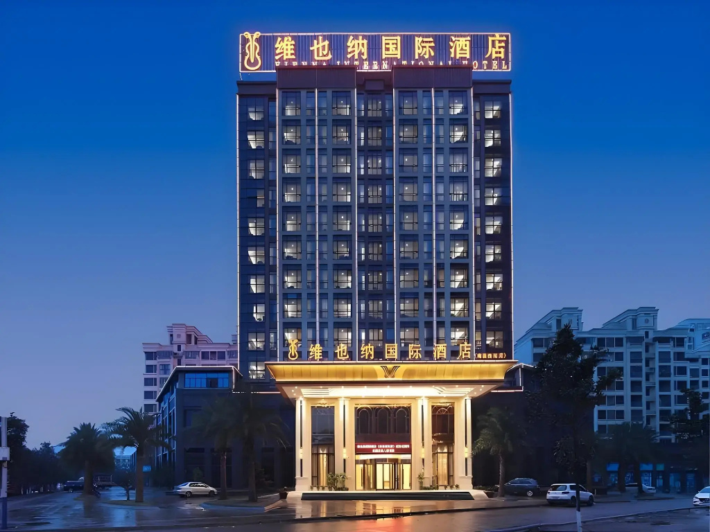 Vienna International Hotel (New Economic Development Zone store of Nanchang West Railway Station)