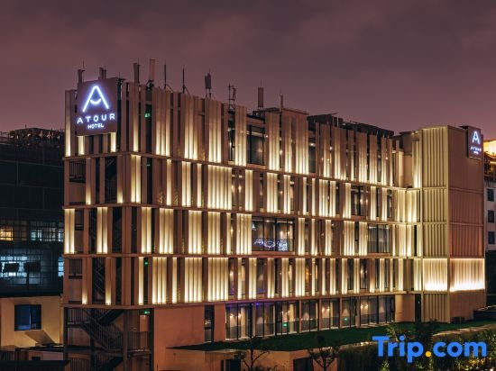 Atour Hotel Shanghai Expo Center in Shanghai