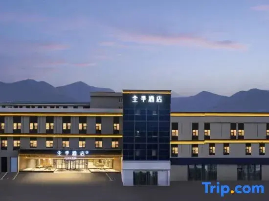 JI Hotel (Chaohu Jiankangxi Road)