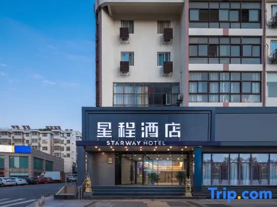 Starway Hotel Lianyungang Xugou Zhongshan Xi Road