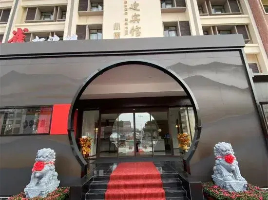 State Guest House (Gushi Xiaonanhai)