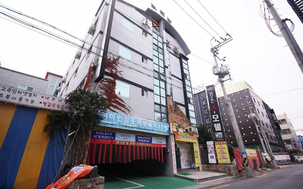 Gumi A Hotel
