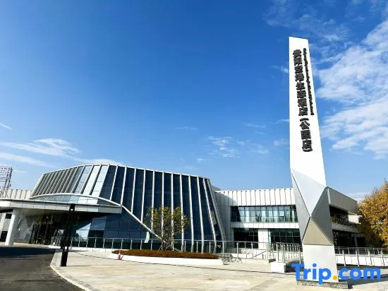 Guiyang Airport Garden Hotel